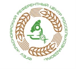 ФГБУ Красноярский референтный центр